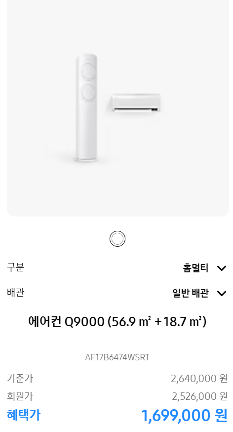 2024 삼성 세일 삼세페