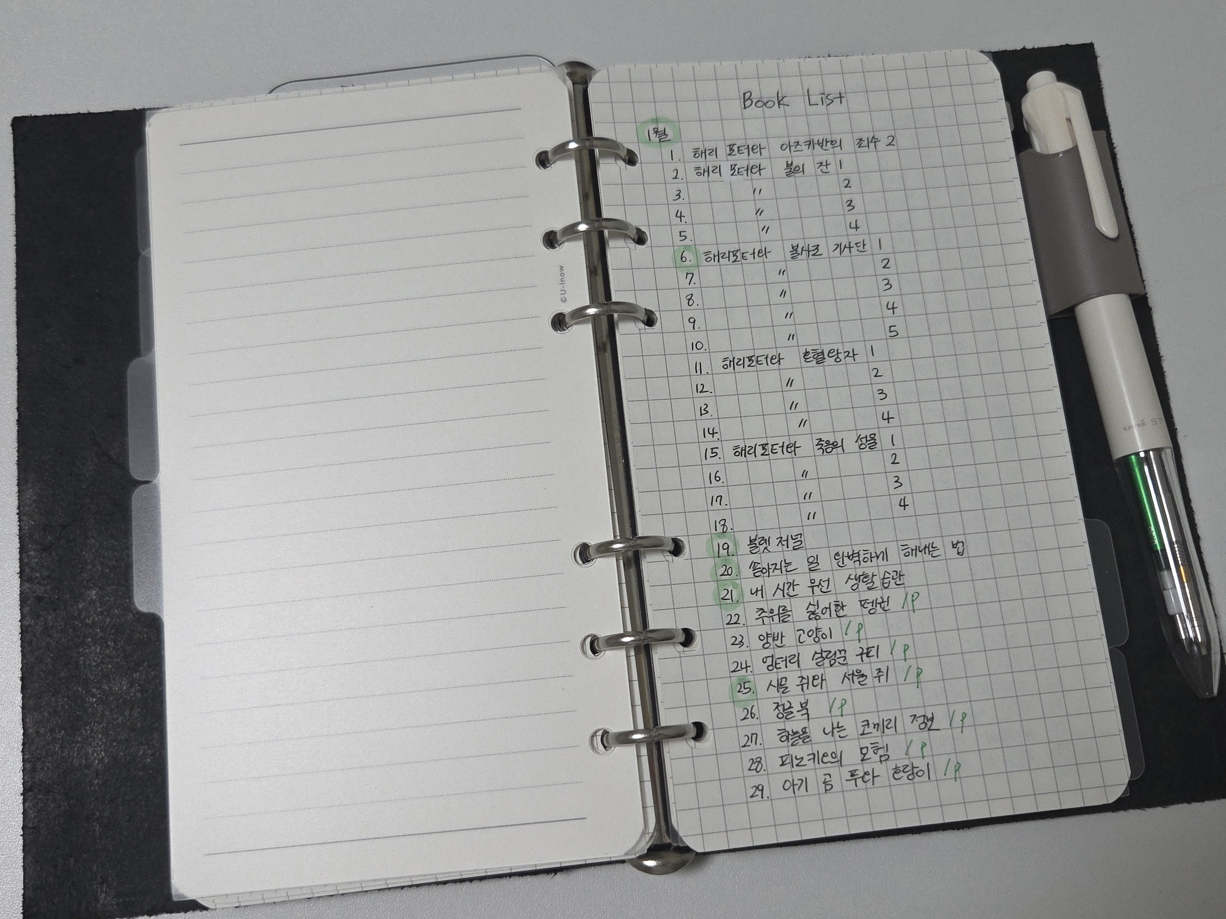 플로터 스타일 가죽 다이어리 A6 Book 리스트