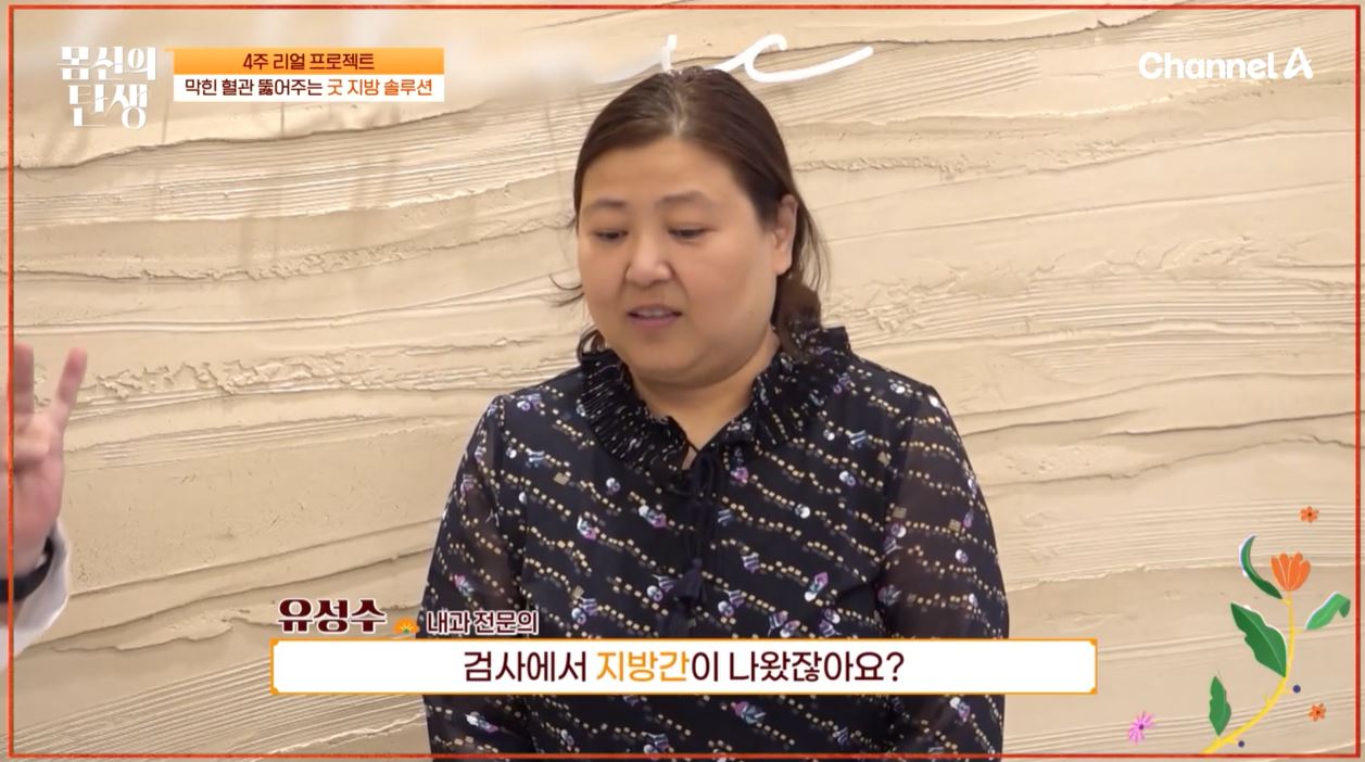 쓰리고 타파 굿지방주스