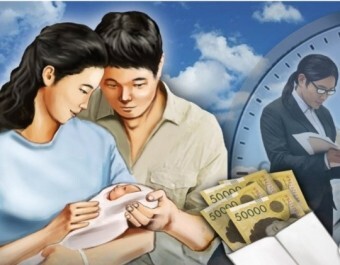 부부동시 육아휴직 신청방법 자격조건