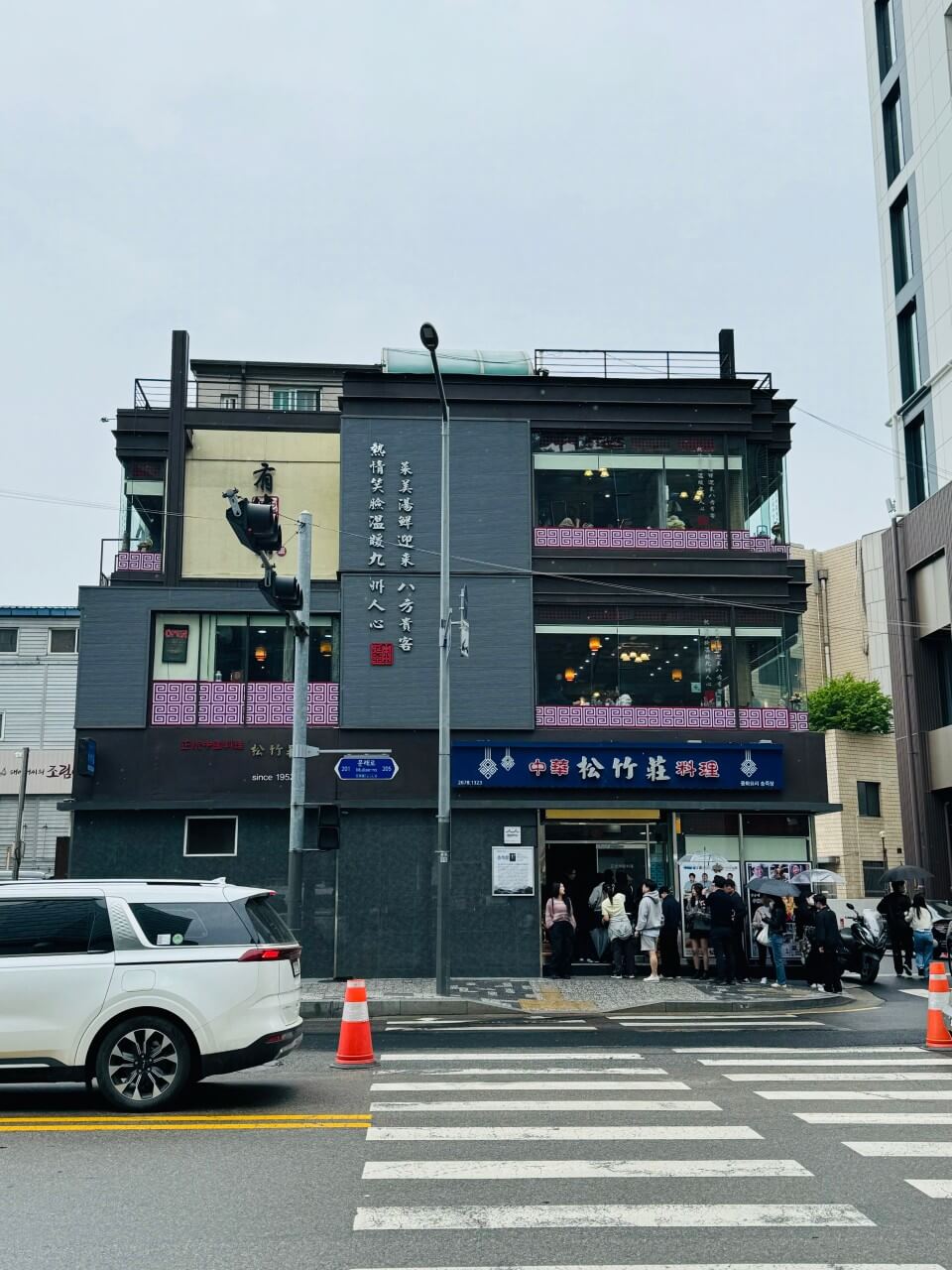 생방송투데이 빅데이터 랭킹 맛집 서울 최고의 자장면 TOP5 송죽장