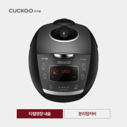 쿠쿠 서비스센터 전화번호 영업시간 안내