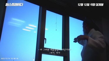 퍼스트레이디 영화 예매