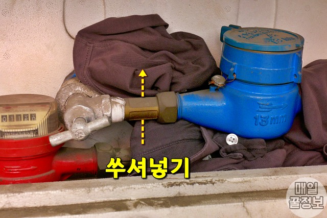 수도꼭지 동파방지,계량기 동파방지