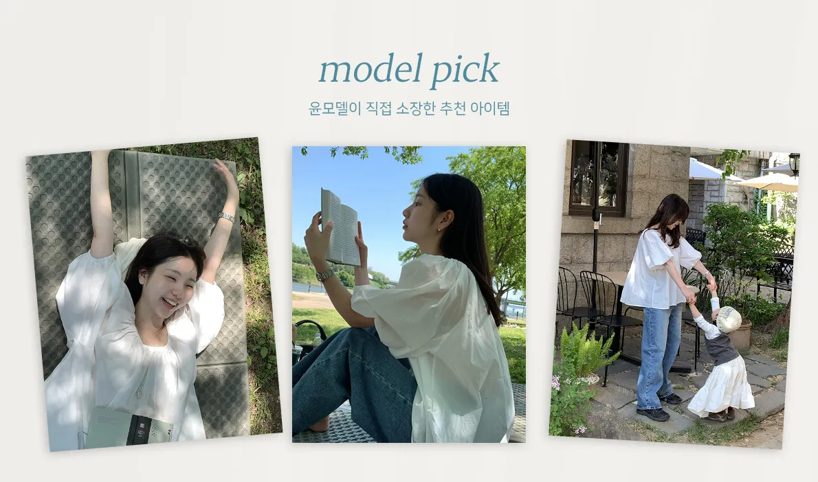 위드윤 살펴보기 2