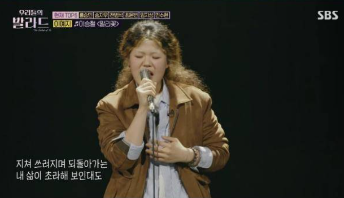 우리들의 발라드 콘서트