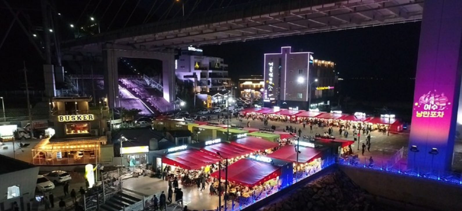 여수 낭만포차 거리 모습