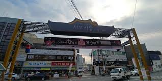 2024 청주 삼겹살 축제 기본 일정과 프로그램 소개