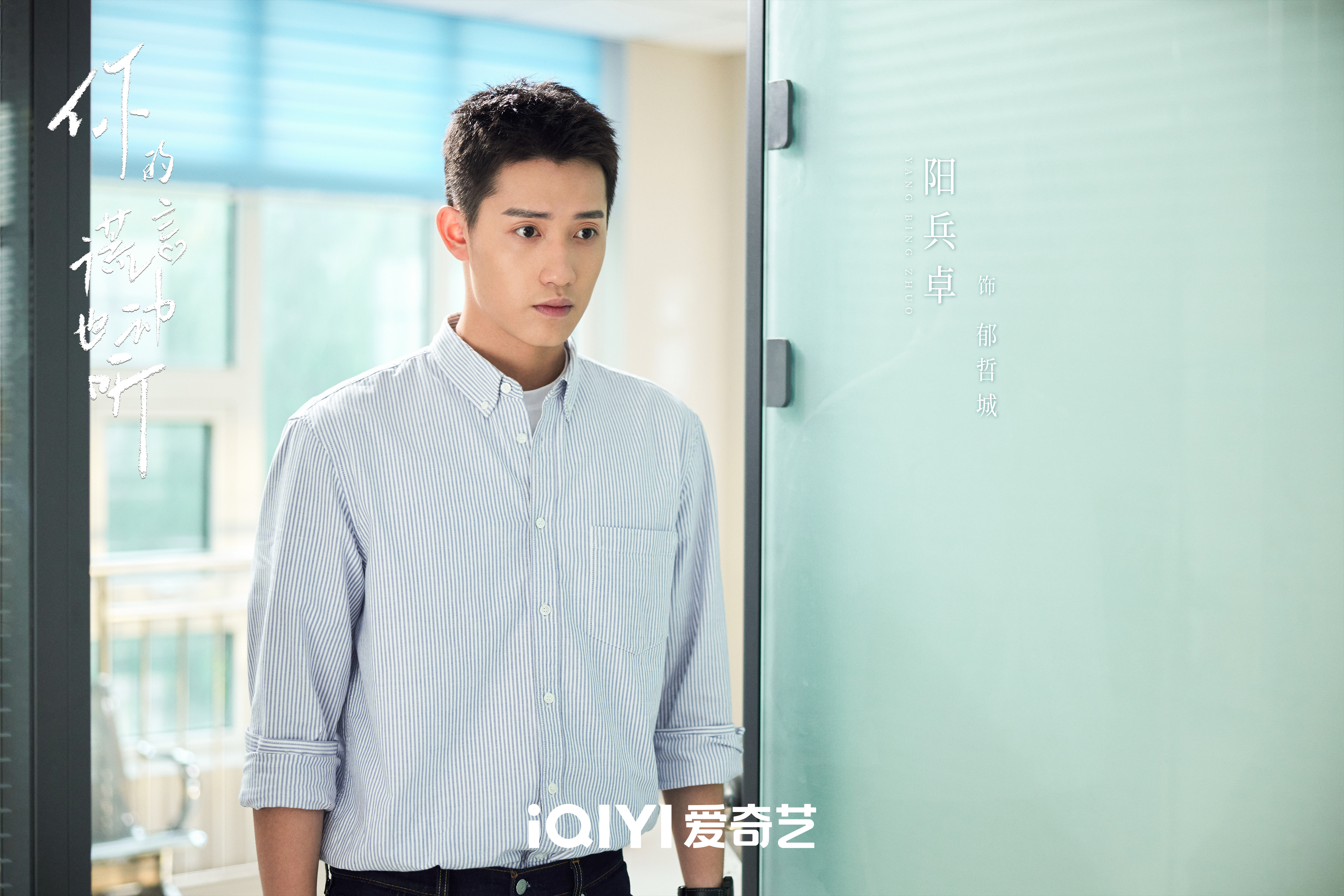 니적황언야동청-싱즈즈의사친구-문에 서있는 모습