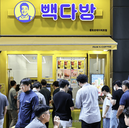 빽다방 500원