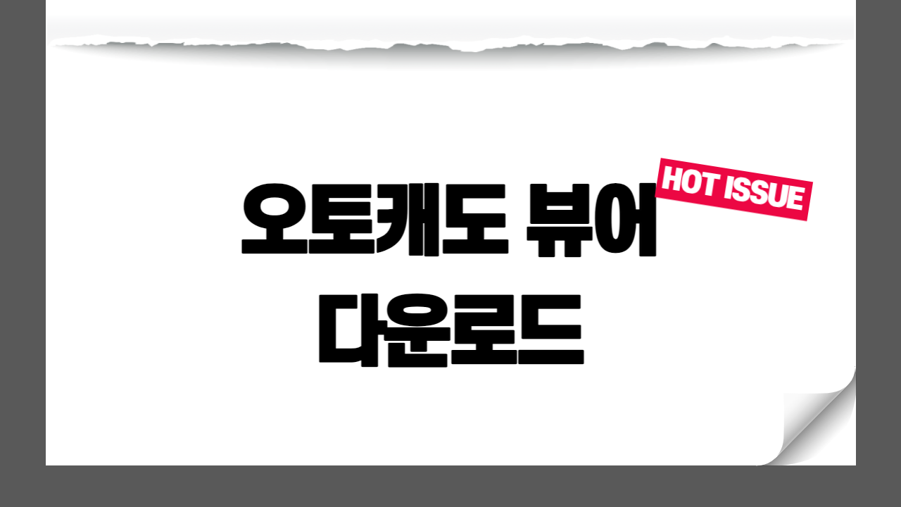 썸네일