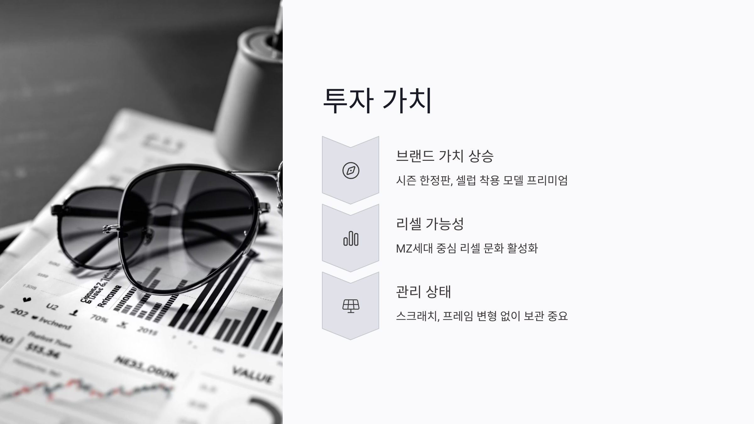 지금 가장 많이 팔리는 명품 선글라스 인기 모델