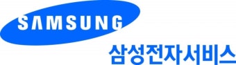삼성전자 서비스센터 예약 방법 및 상담원 연결