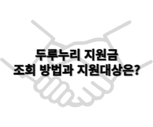 악수하는 이미지