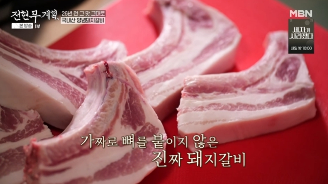 국내산-무항생제-암퇘지