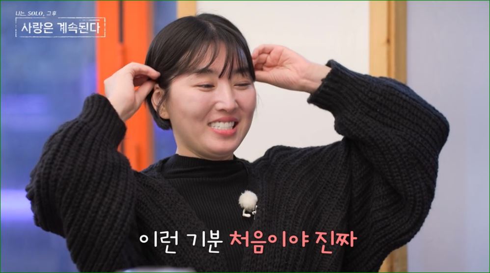 기분 더러워