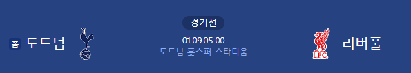 카라바오컵
