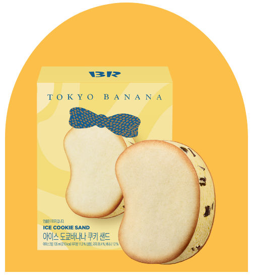 아이스 도쿄바나나 쿠키 샌드