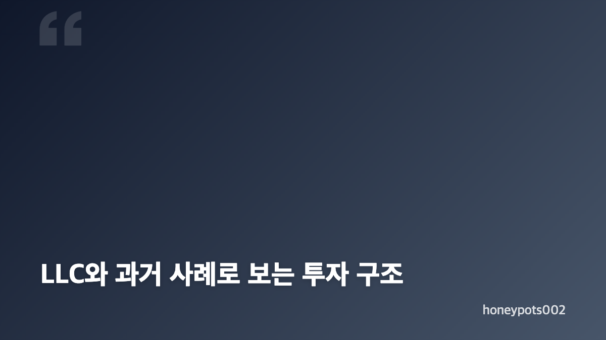 로버트 기요사키 12억달러 빚의 실제 범위
