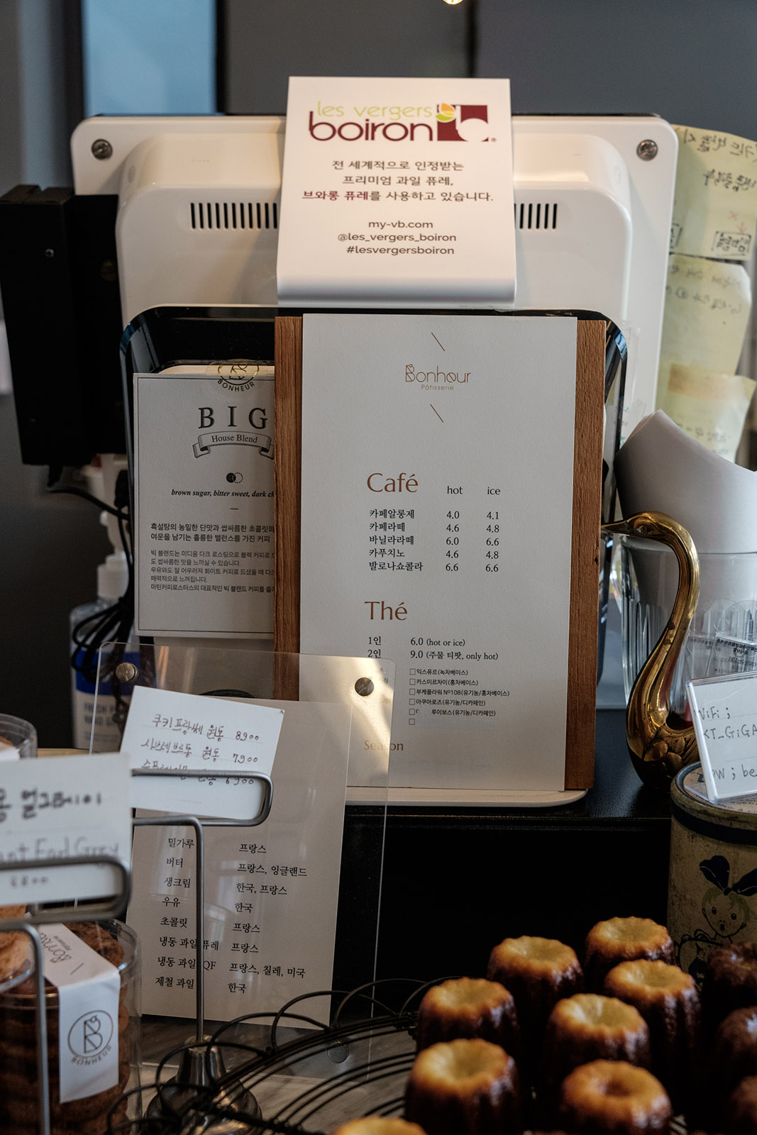 보느 파티쓰리(Bonheur Pâtisserie)
