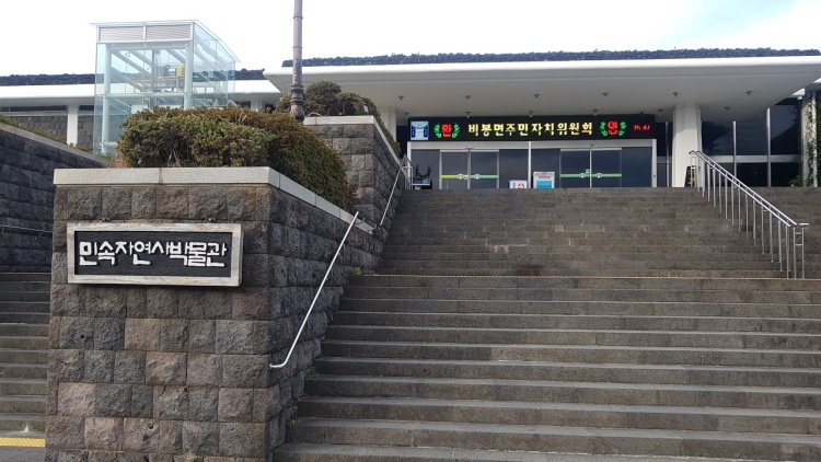 제주 앨리스 앤 트렁크 호텔 주변 제주공항 근처 가볼만한곳 BEST 10