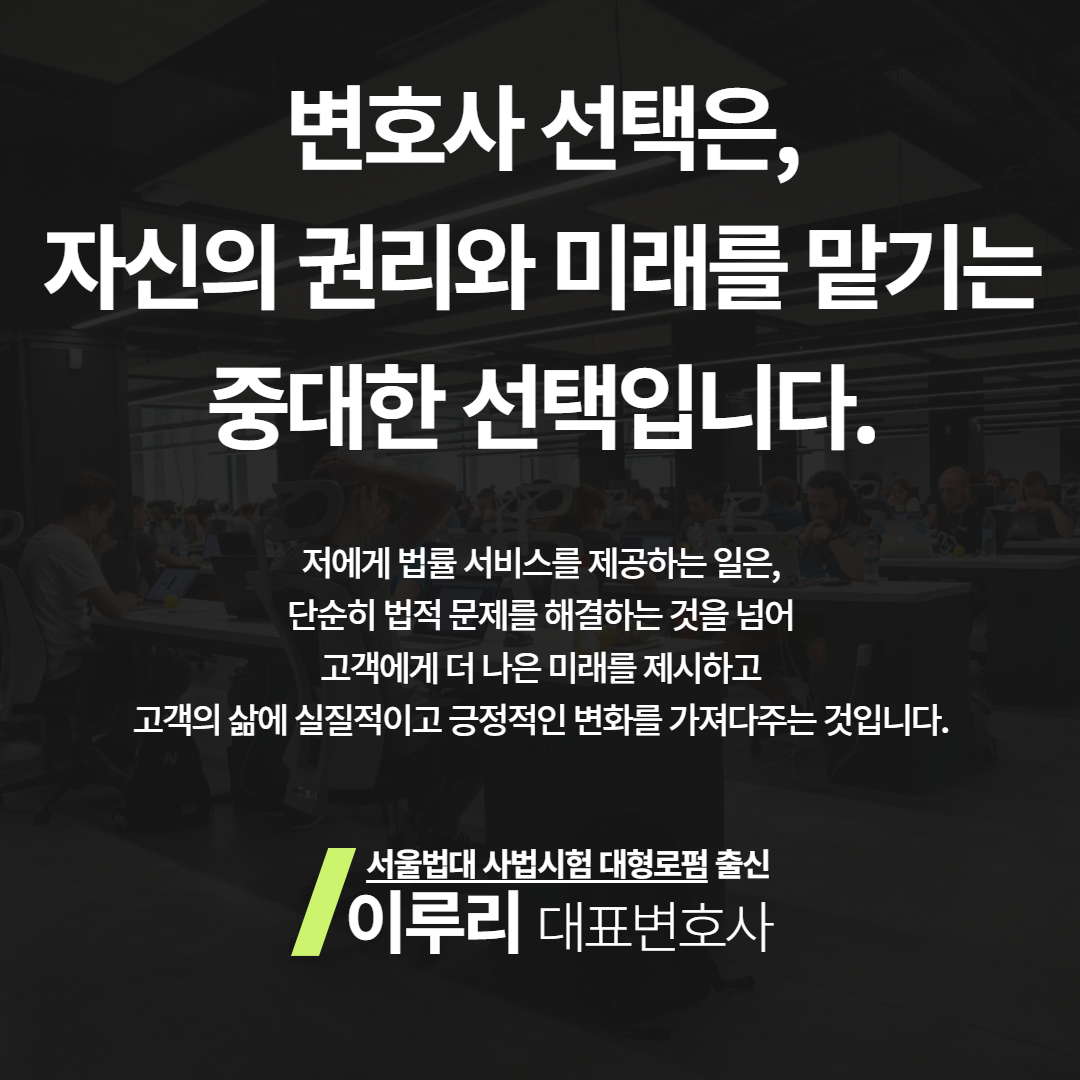 서울법대출신