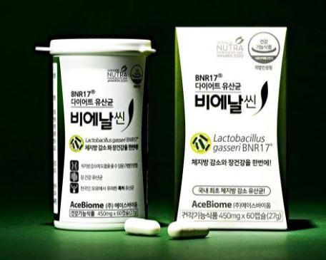 비에날씬 프로 다이어트 유산균