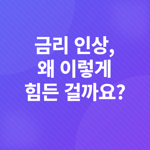 주택담보대출_1