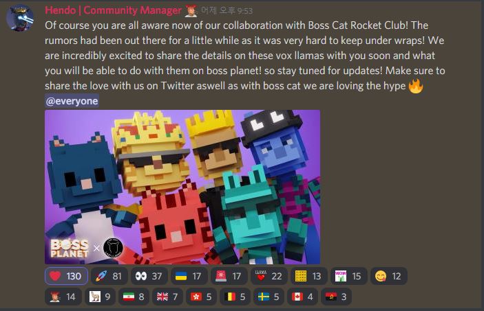 보스캣-레이지 라마-콜라보 발표