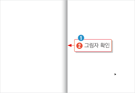 그림자 적용하기18