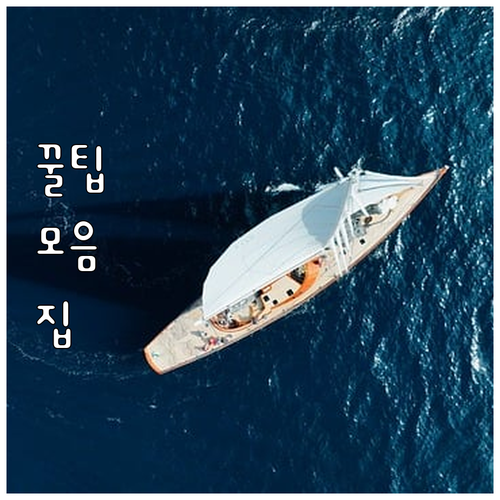 신청 필요 없는 2025 고성군 보훈..