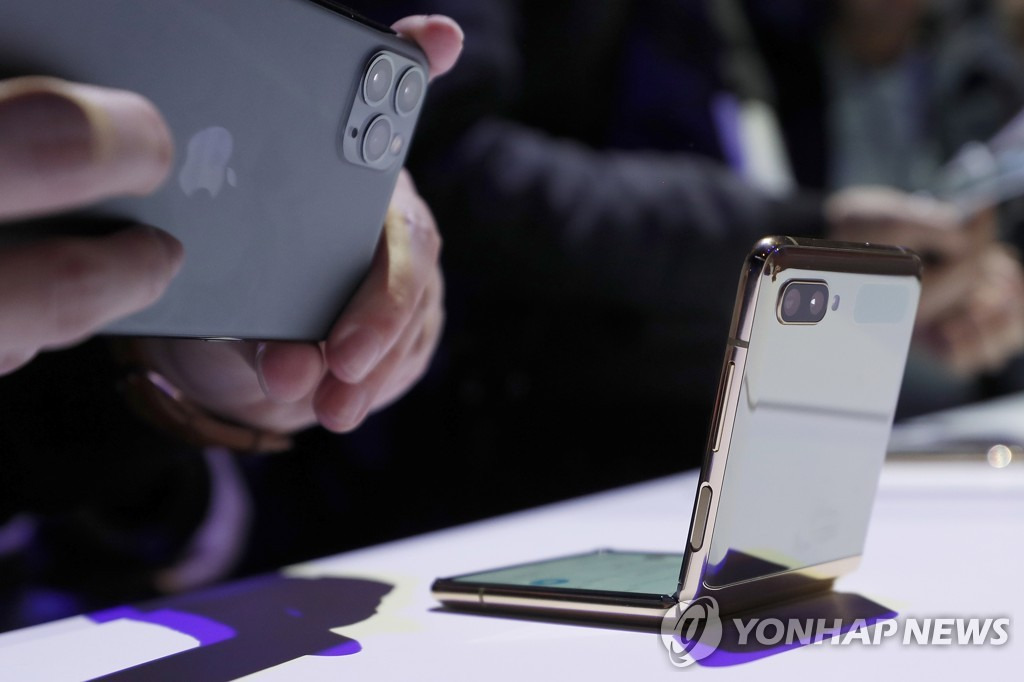 아이폰 폴더블폰