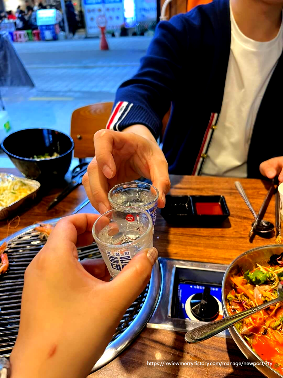 술 건배 사진