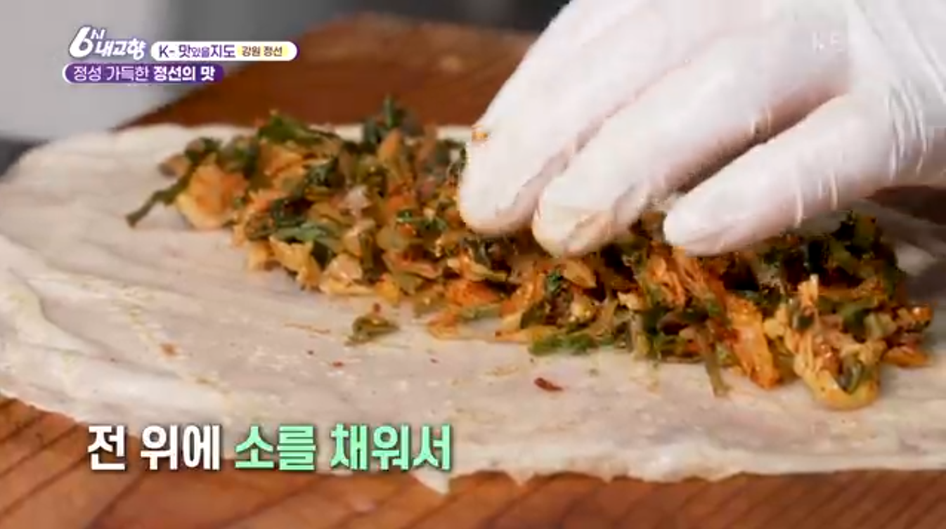 6시내고향 K맛있을지도 강원 정선 메밀전병