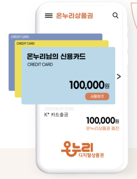 대박 경품 이벤트