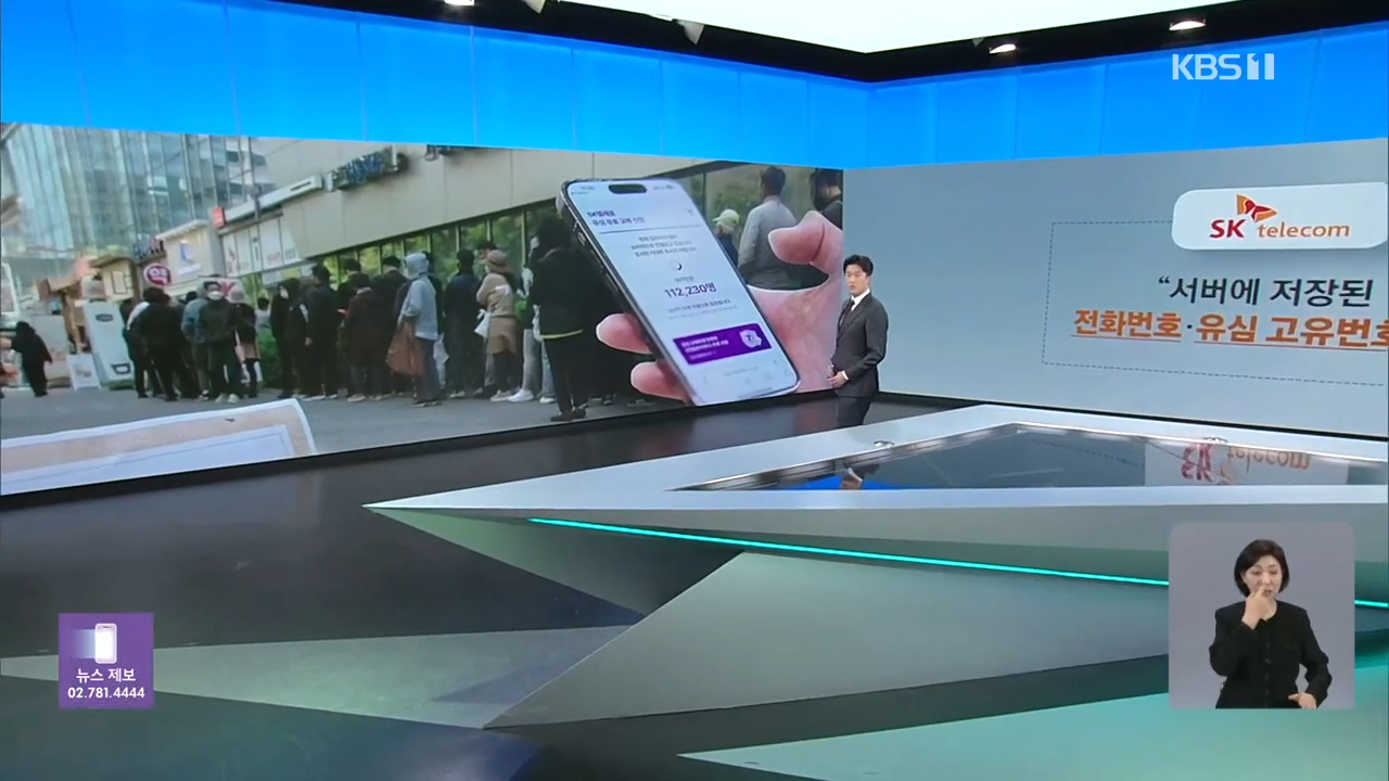 여신거래안심차단서비스 신청 방법