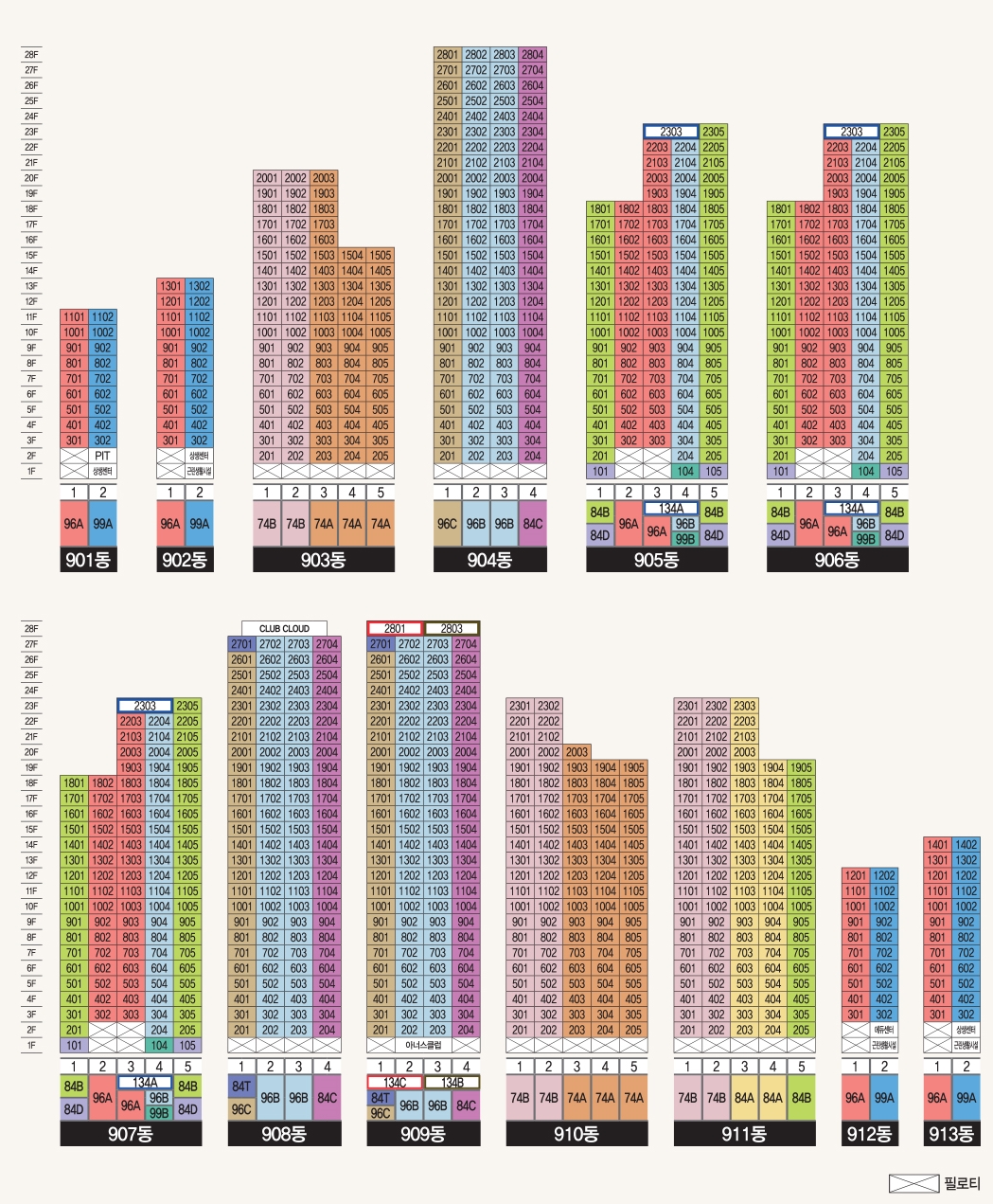 운정자이시그니처특별공급-11