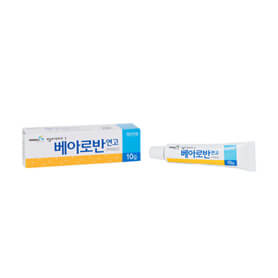 베아로반-연고-상자와-튜브-사진입니다.