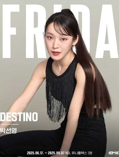 EMK 뮤지컬 프리다 데스티노 역 박선영 배우