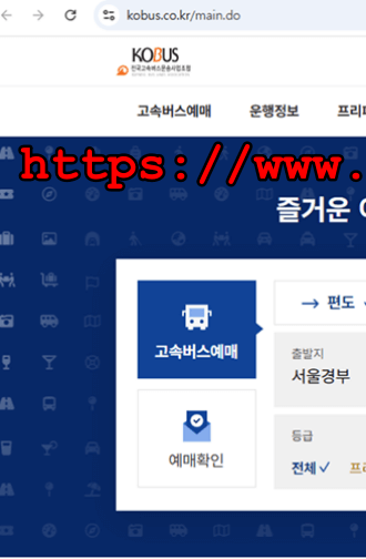 서울에서 경주 가는 길-KTX&amp;#44;고속버스&amp;#44;자가용