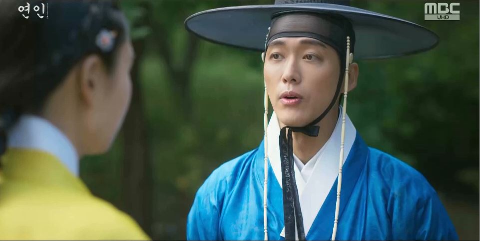 연인_7회
