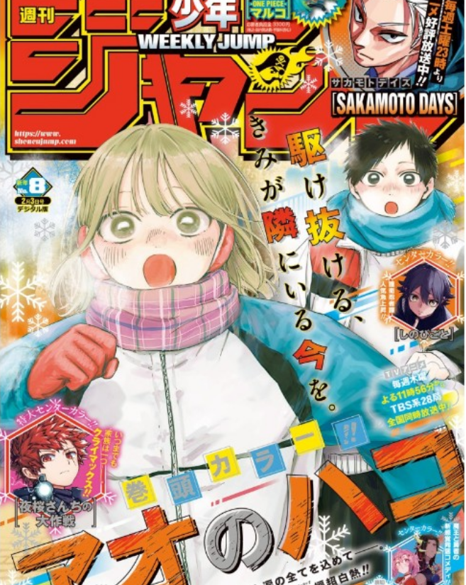 더현대서울 한국최초 점프샵 한정팝업스토어 일정