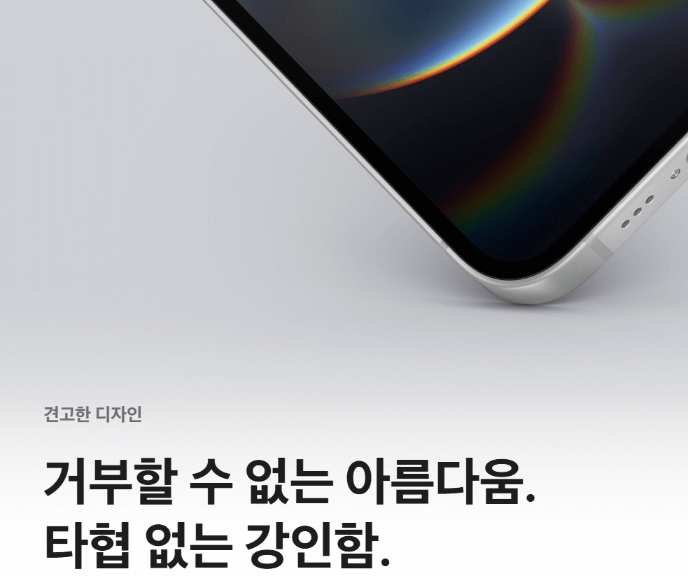 🔔 2025 최신 가이드 &amp;#124; 아이폰 16 완전 정리 &ndash; 출시&middot;디자인&middot;가격 팩트 체크!