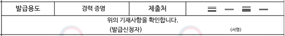 인감증명서 인터넷 발급
