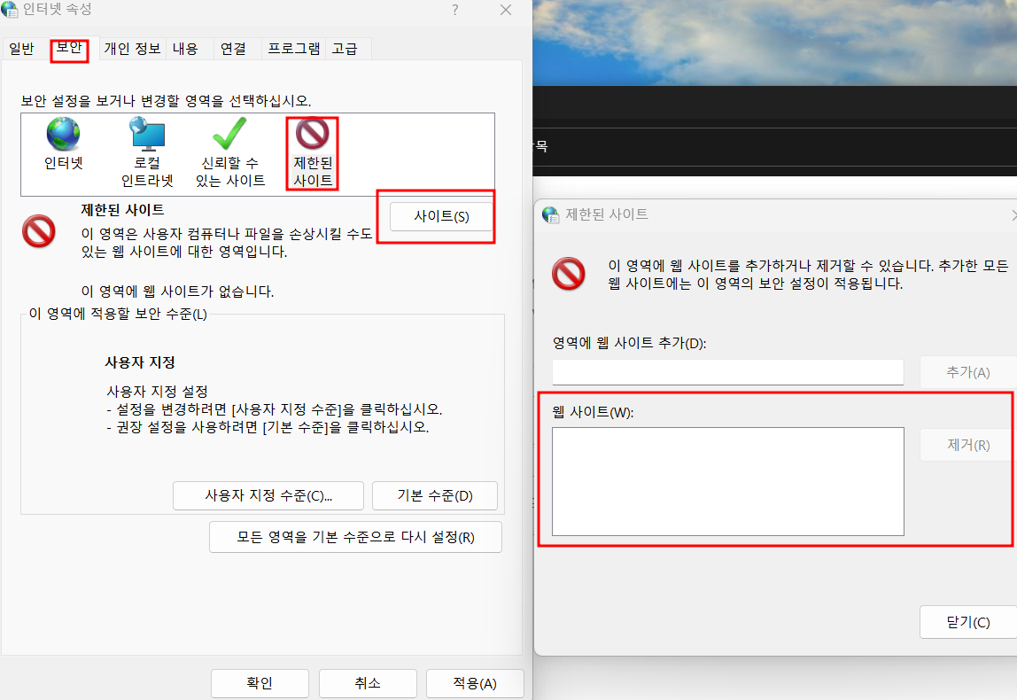 오토캐드 라이선스가 유효하지 않습니다 메세지 조치
