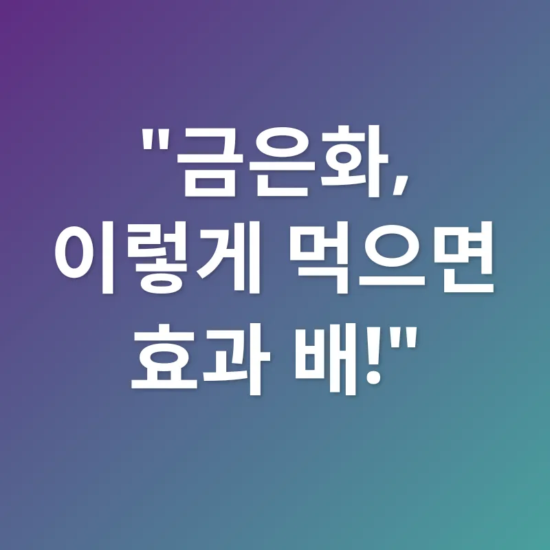 위 건강_3