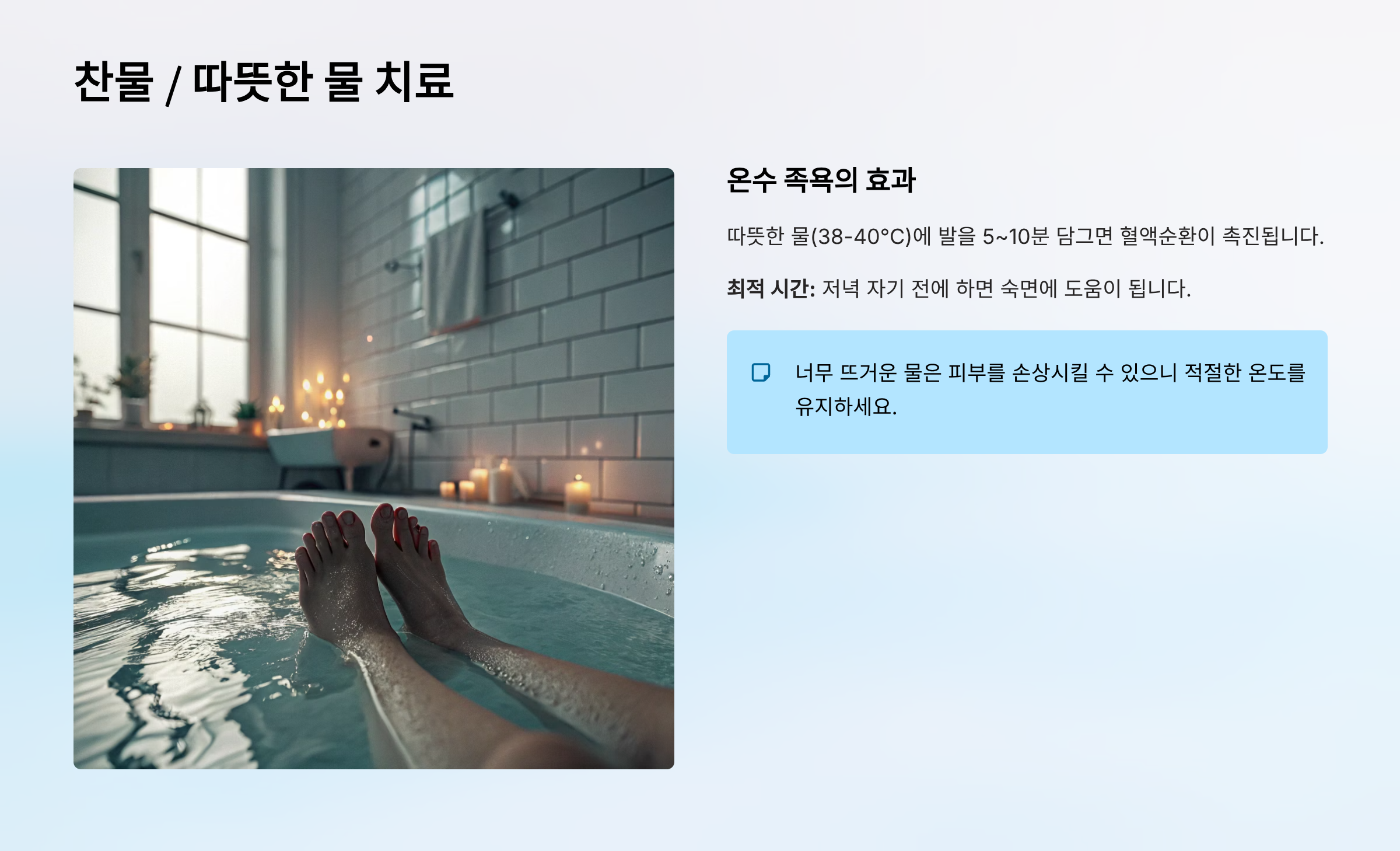 발바닥이 화끈거리는 이유 ❘ 단순한 피로가 아닌 신체 신호 완벽해석