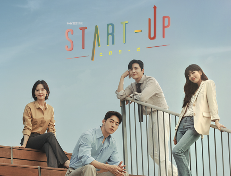 스타트업 포스터 입니다.