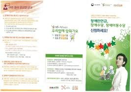 장애연금 지급 대상자