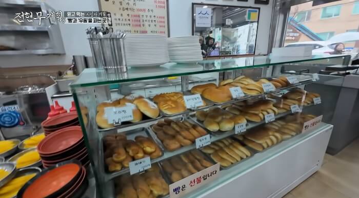 청주-우동빵집